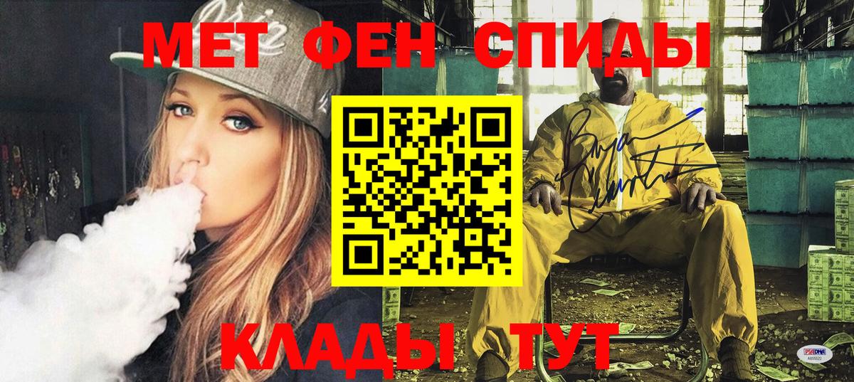 АМФ  АМФ  Азов  Амфетамин 97%  Вход с VPN 