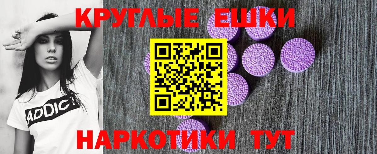 Экстази XTC  Вход с VPN  omg вход  Экстази  ЭКСТАЗИ 300 mg  Азов 