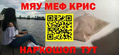 соль курить ск Комсомольск-на-Амуре