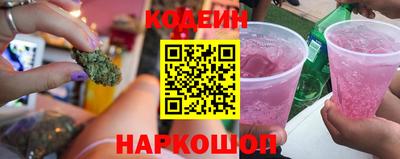 соль курить ск Комсомольск-на-Амуре