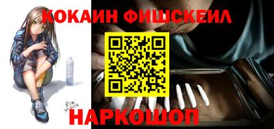 соль курить ск Комсомольск-на-Амуре