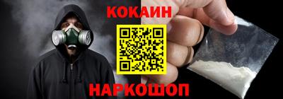 соль курить ск Комсомольск-на-Амуре