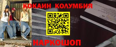 соль курить ск Комсомольск-на-Амуре