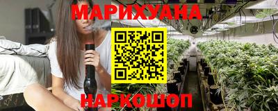 соль курить ск Комсомольск-на-Амуре