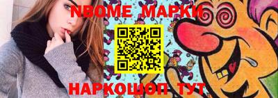 соль курить ск Комсомольск-на-Амуре