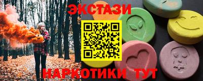 соль курить ск Комсомольск-на-Амуре
