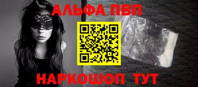 соль курить ск Комсомольск-на-Амуре
