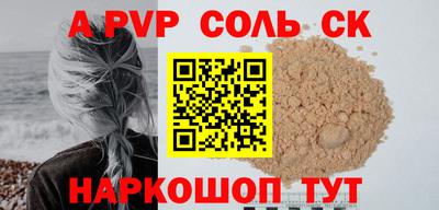 бутират Краснознаменск