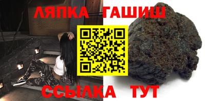 соль курить ск Комсомольск-на-Амуре