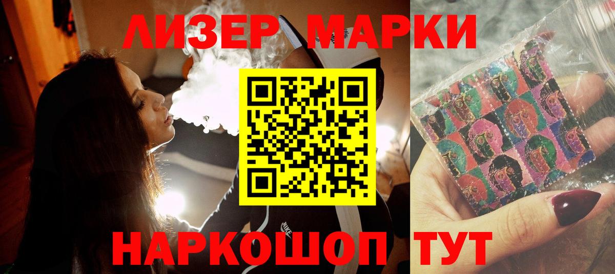 Лсд 25 экстази кислота Азов