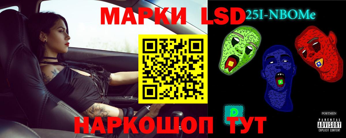 Азов  LSD-25 экстази кислота  LSD-25 экстази    вход  Вход с VPN  ЛСД экстази кислота 