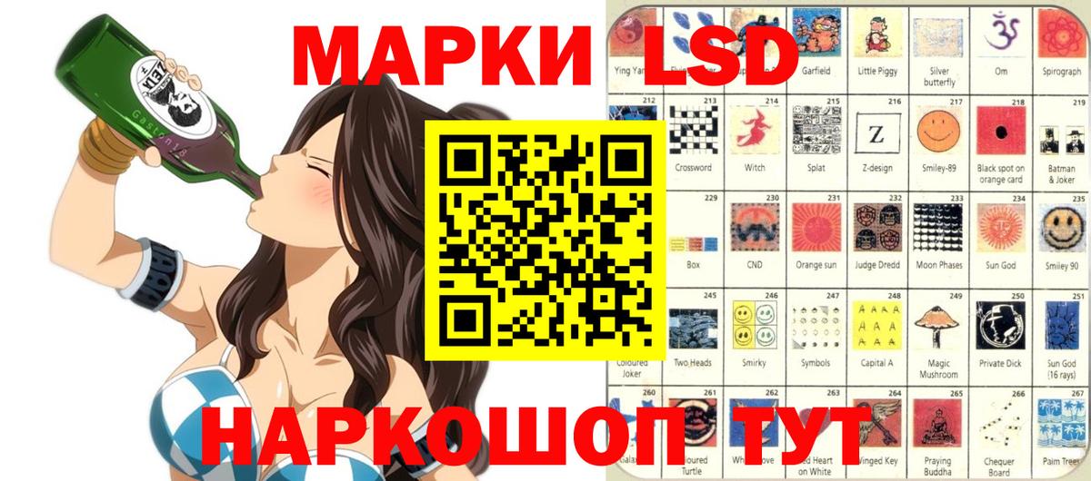 Наркотические марки 1500мкг  Наркотические марки 1500мкг  Азов  Вход с VPN 