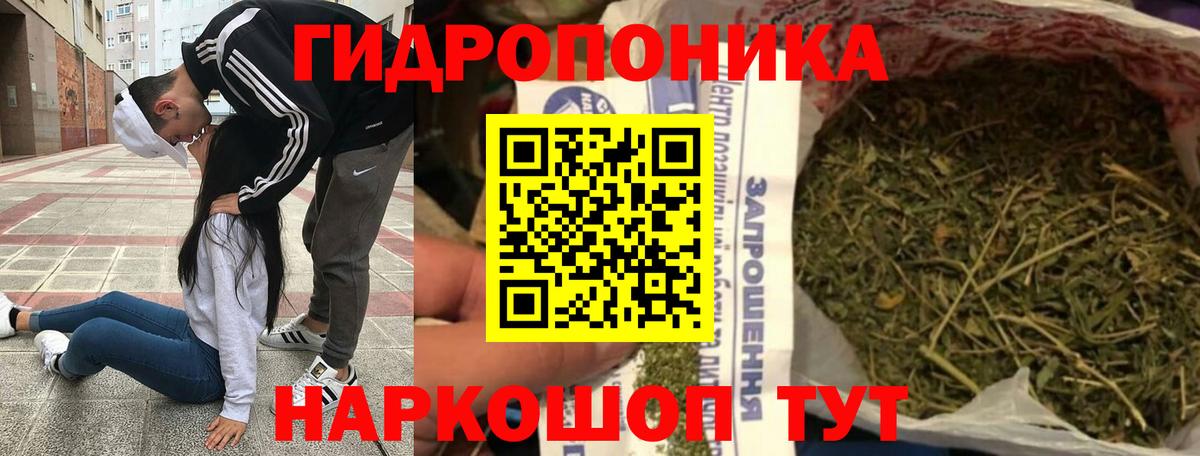 Марихуана THC 21% Азов