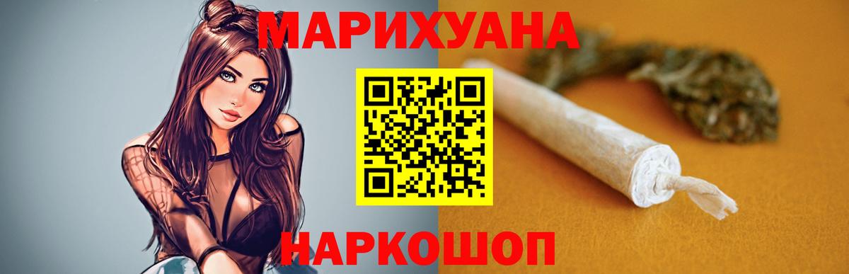 Конопля гибрид  Каннабис THC 21%  Вход с VPN  Азов  Канабис VHQ 
